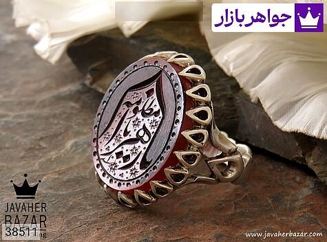 انگشتر نقره عقیق قرمز مردانه [یا زهرا و یا مظلومه] - 38511